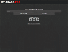Tablet Screenshot of my-trade.pro